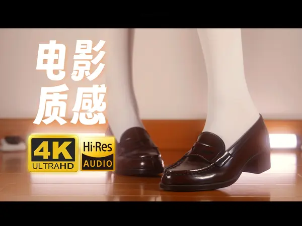 梦幻回忆中的制服鞋 - 芝士好椰